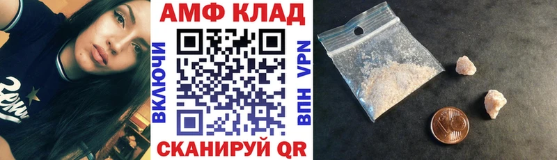 Купить закладки  Заозёрный  АМФЕТАМИН Premium 