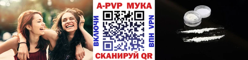 А ПВП Crystall Заозёрный
