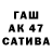 Дистиллят ТГК вейп Rak Vsesvtniy