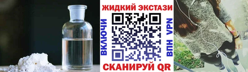 Бутират GHB  Купить закладки  Заозёрный 