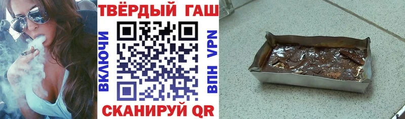 ГАШИШ Cannabis  Купить  Заозёрный 