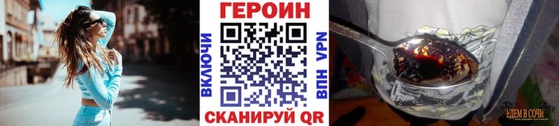 Купить закладки Заозёрный ГЕРОИН белый