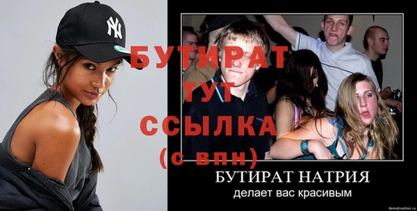 герыч Сафоново