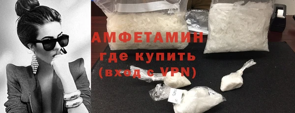 спайс Россошь