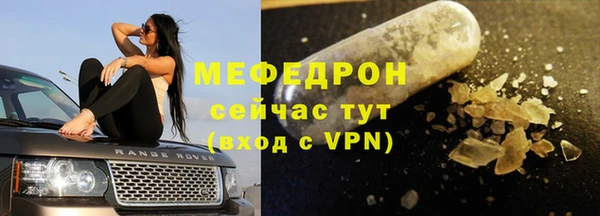 ГАЛЛЮЦИНОГЕННЫЕ ГРИБЫ Ростов