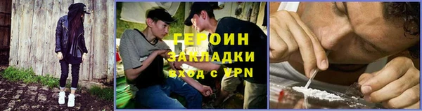 ГАЛЛЮЦИНОГЕННЫЕ ГРИБЫ Ростов