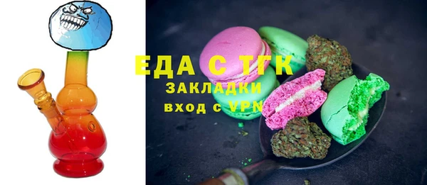 спайс Россошь