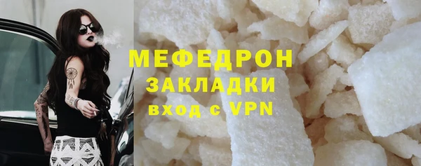 ГАЛЛЮЦИНОГЕННЫЕ ГРИБЫ Ростов