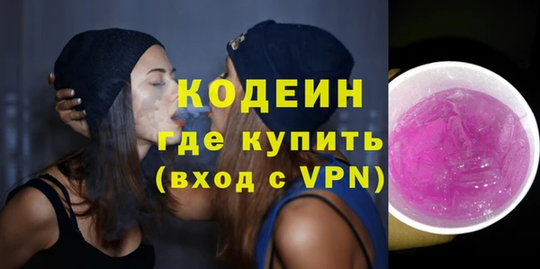спайс Россошь