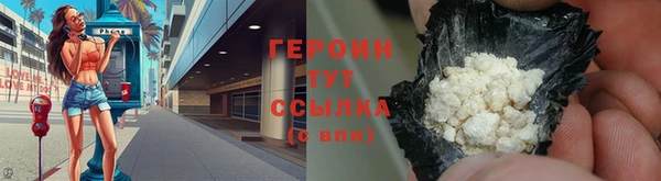 спайс Россошь
