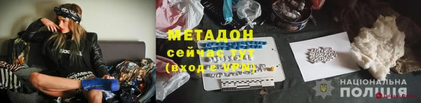 ГАЛЛЮЦИНОГЕННЫЕ ГРИБЫ Ростов