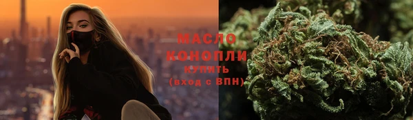 спайс Россошь
