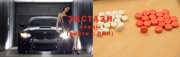 ГАЛЛЮЦИНОГЕННЫЕ ГРИБЫ Ростов