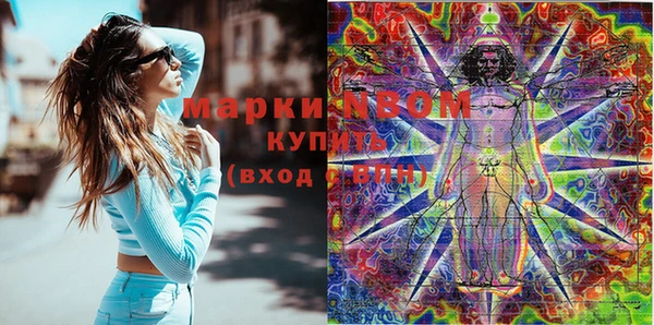 спайс Россошь