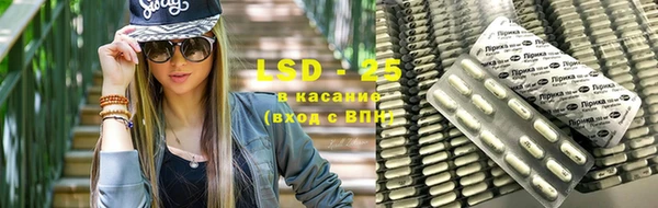 ГАЛЛЮЦИНОГЕННЫЕ ГРИБЫ Ростов