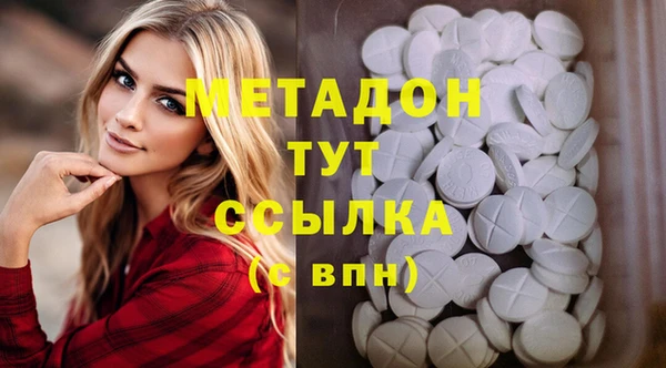 ГАЛЛЮЦИНОГЕННЫЕ ГРИБЫ Ростов