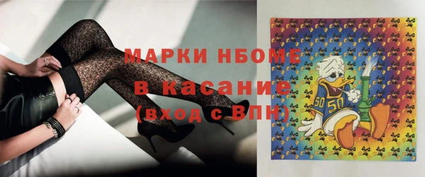 спайс Россошь