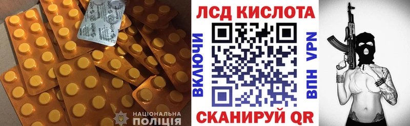 Купить где  Заозёрный  Лсд 25 экстази кислота 