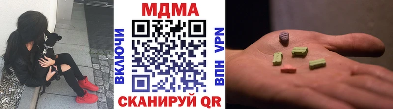 Купить  Заозёрный  МДМА молли 