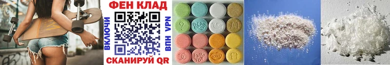 Купить где  Заозёрный  Метамфетамин Methamphetamine 