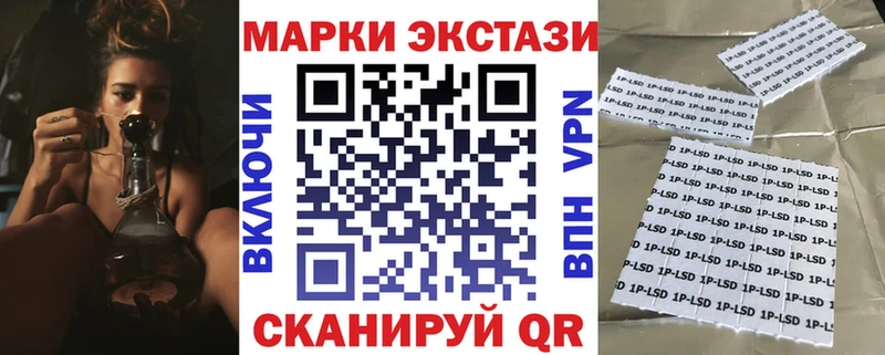 Купить где  Заозёрный  Марки 25I-NBOMe 1,8мг 