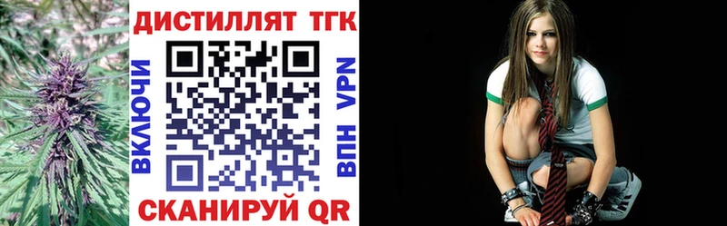 ТГК жижа  Купить где  Заозёрный 